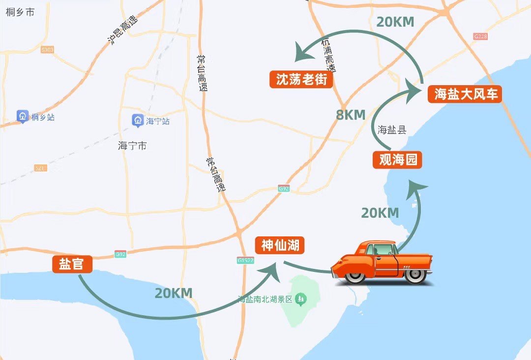 嘉兴海宁 2025.5.4