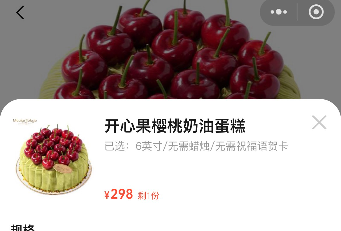 浙江台州 温岭 慈禧 五一自驾游