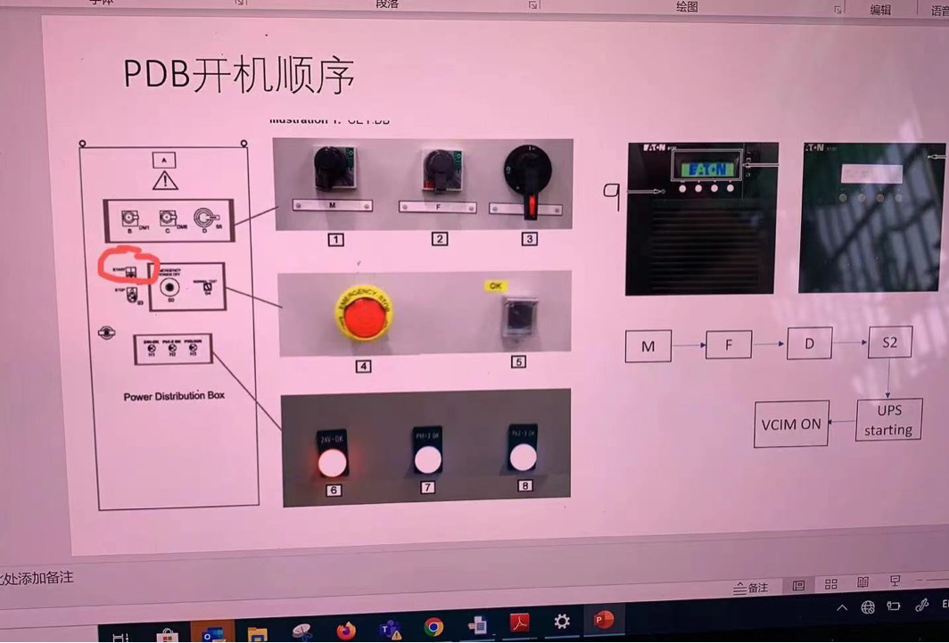 北疆