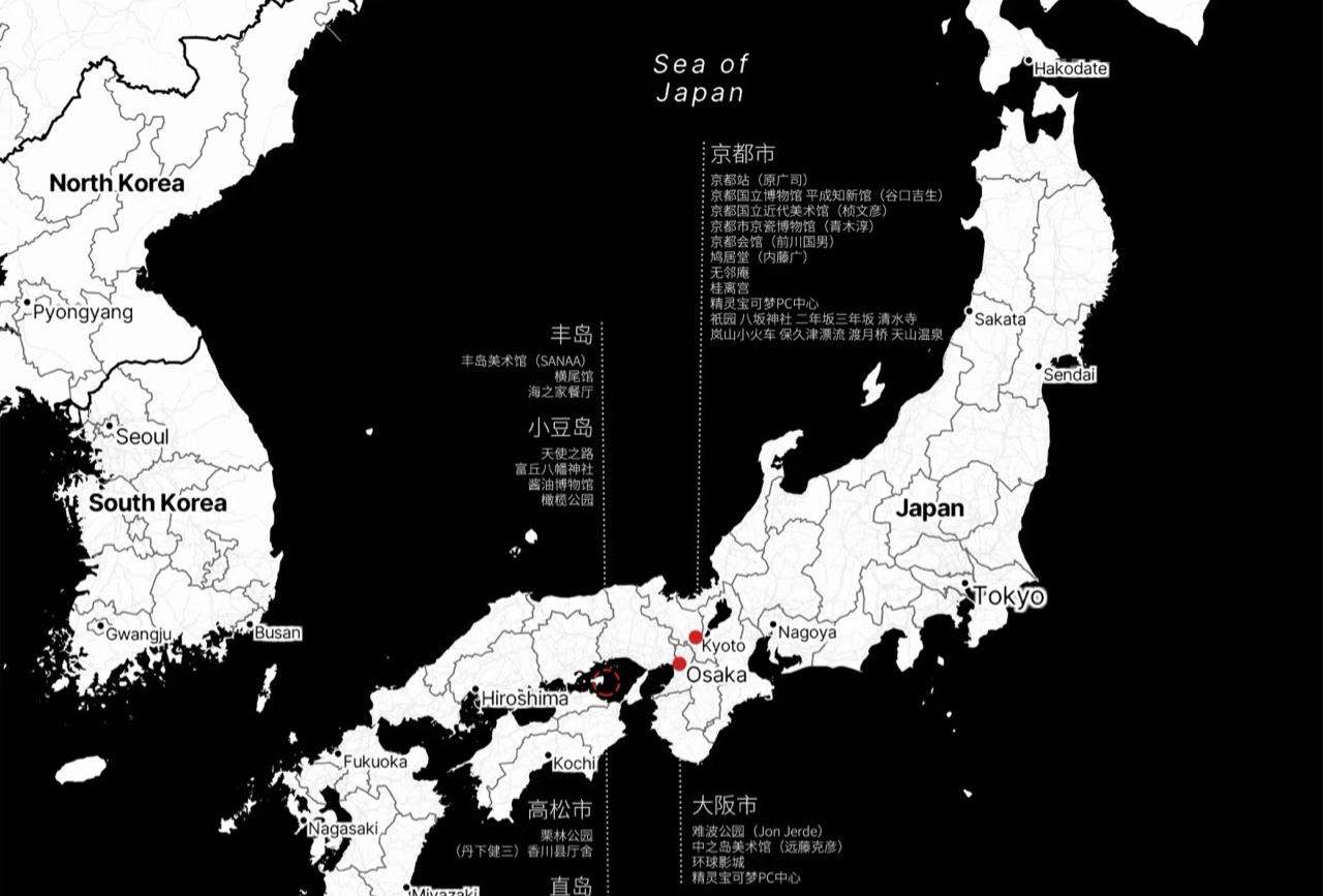 大阪5/6-5/9
