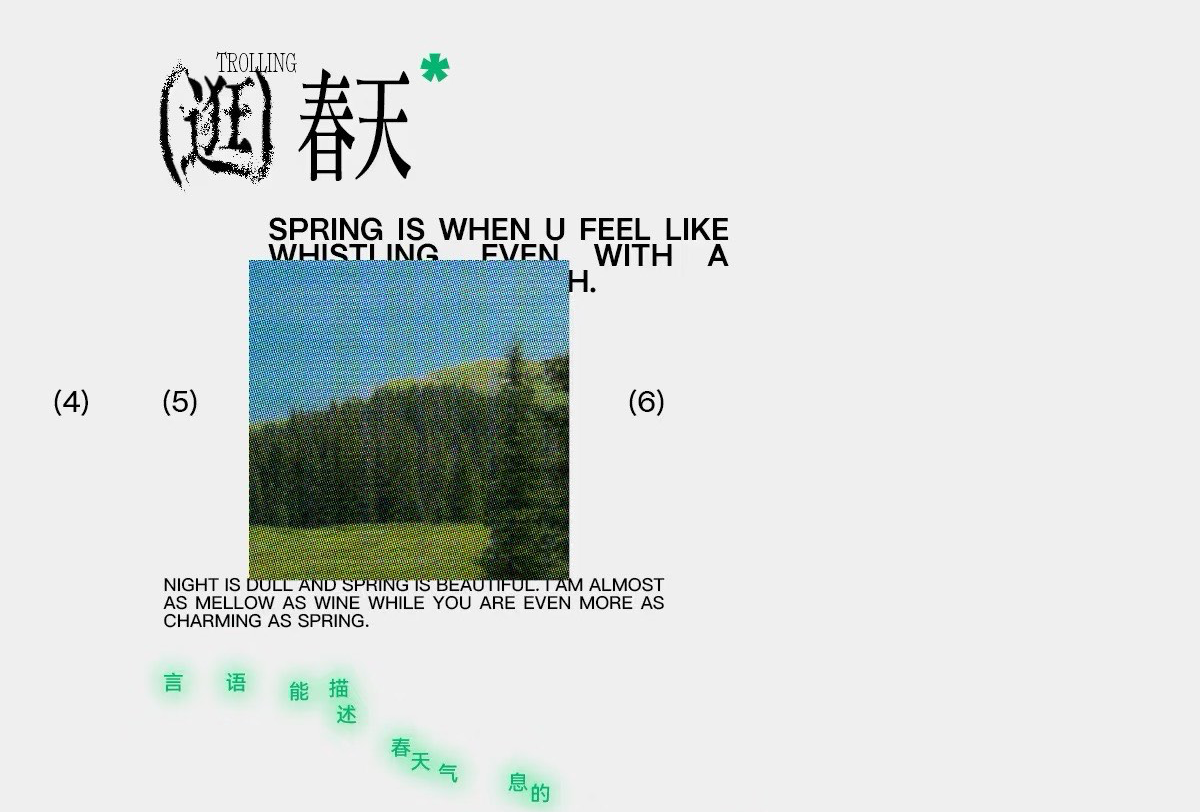 顺德