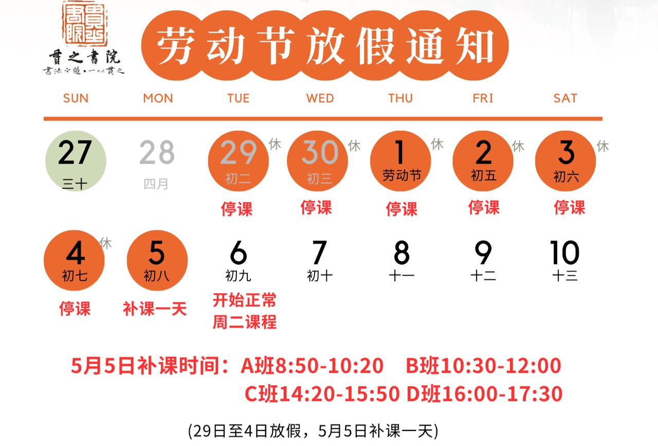 马来西亚
