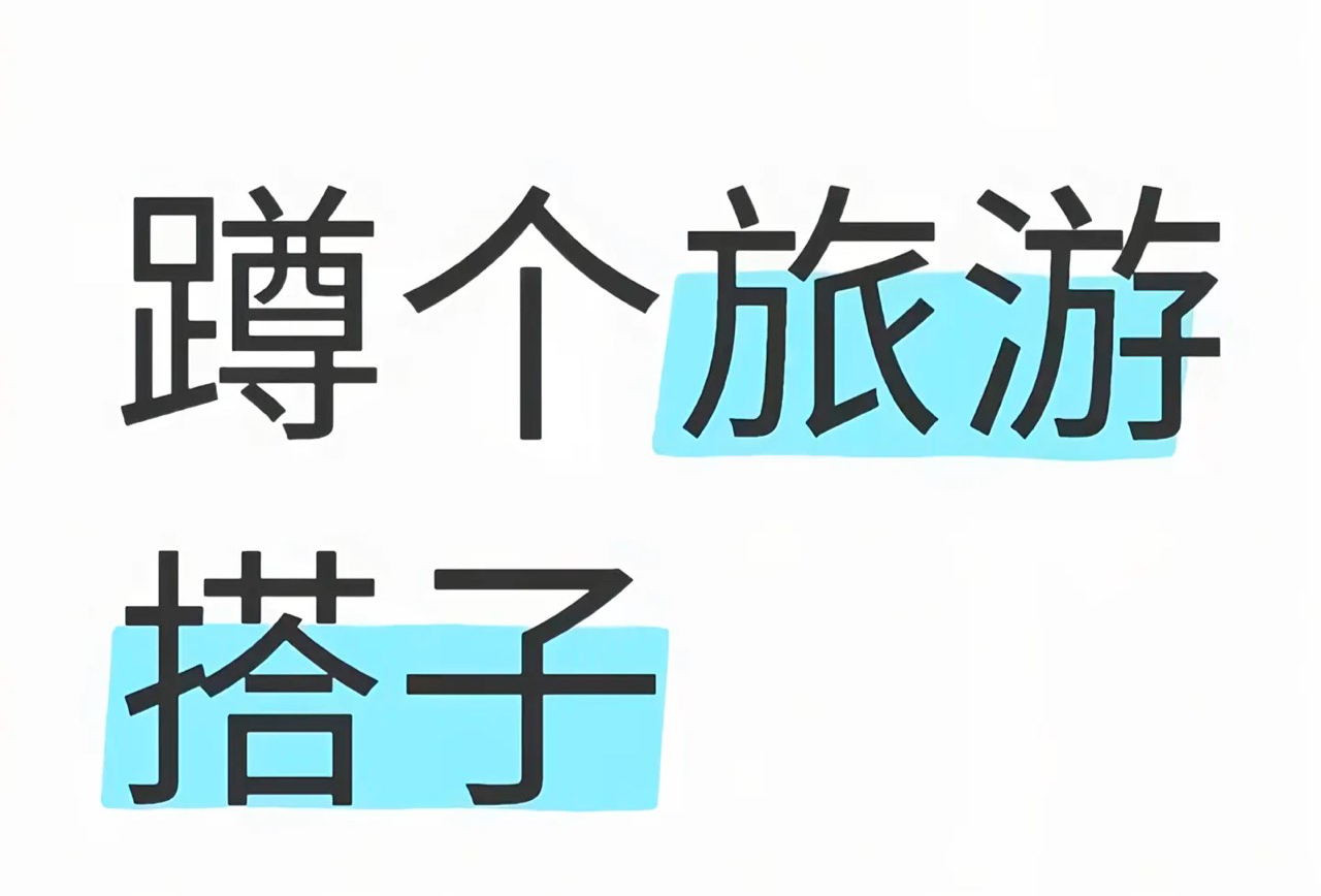 宁夏周边好吃的小鹏免费充电的地方