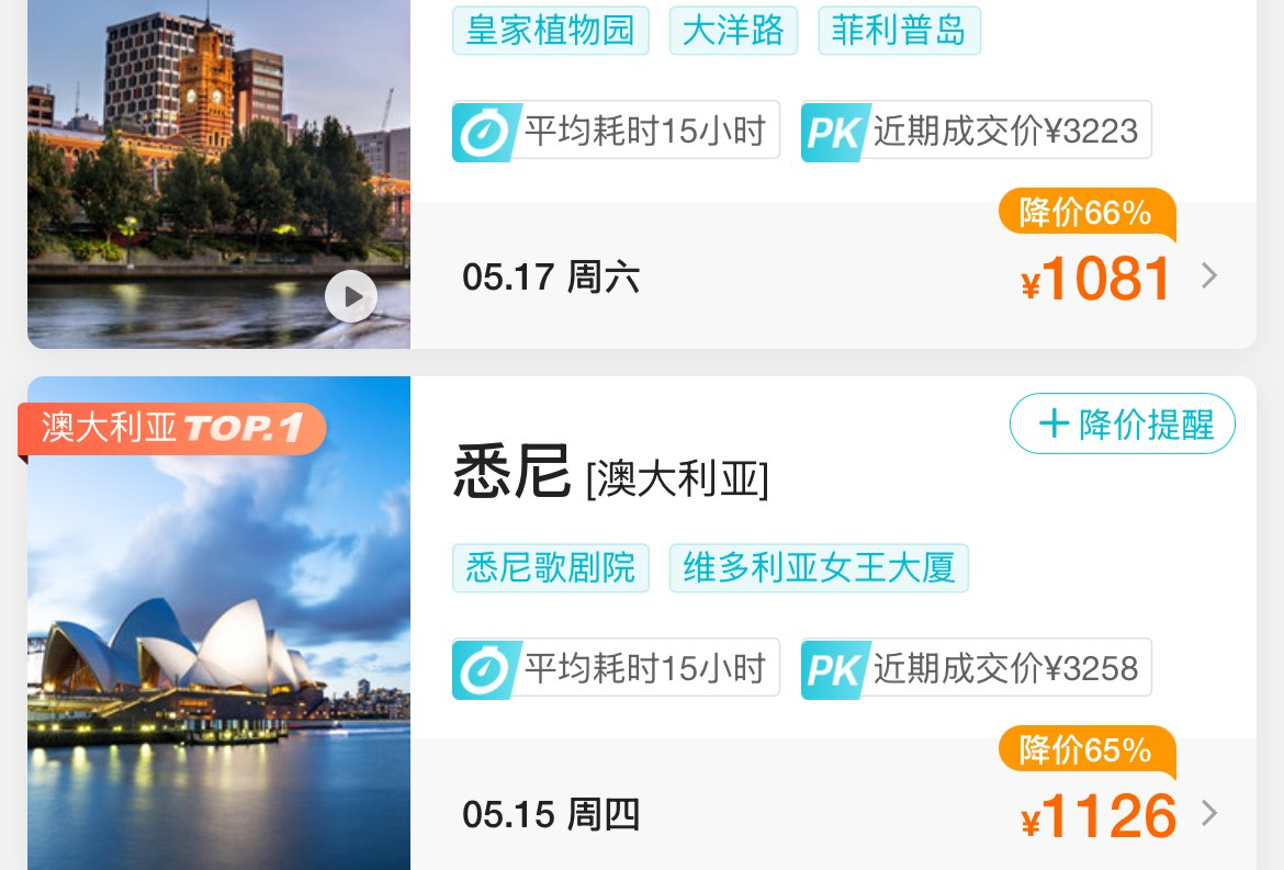 悉尼