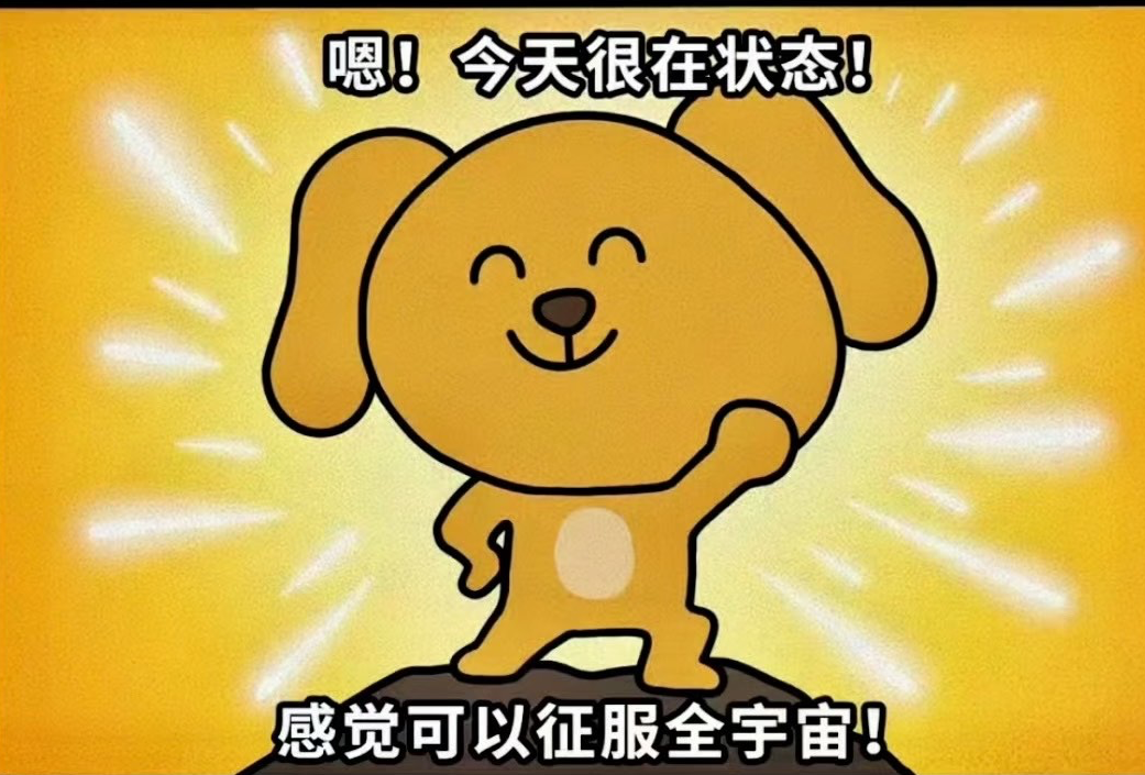 普宁！