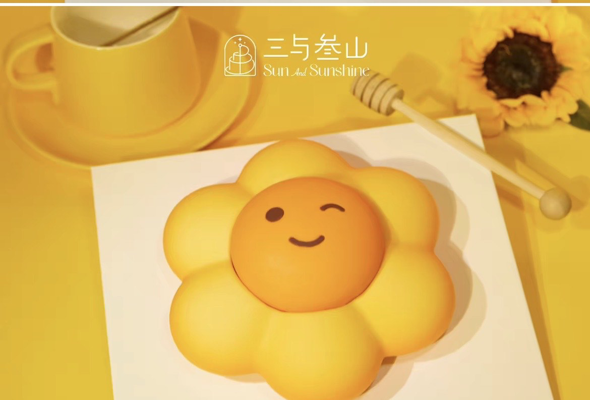 上饶