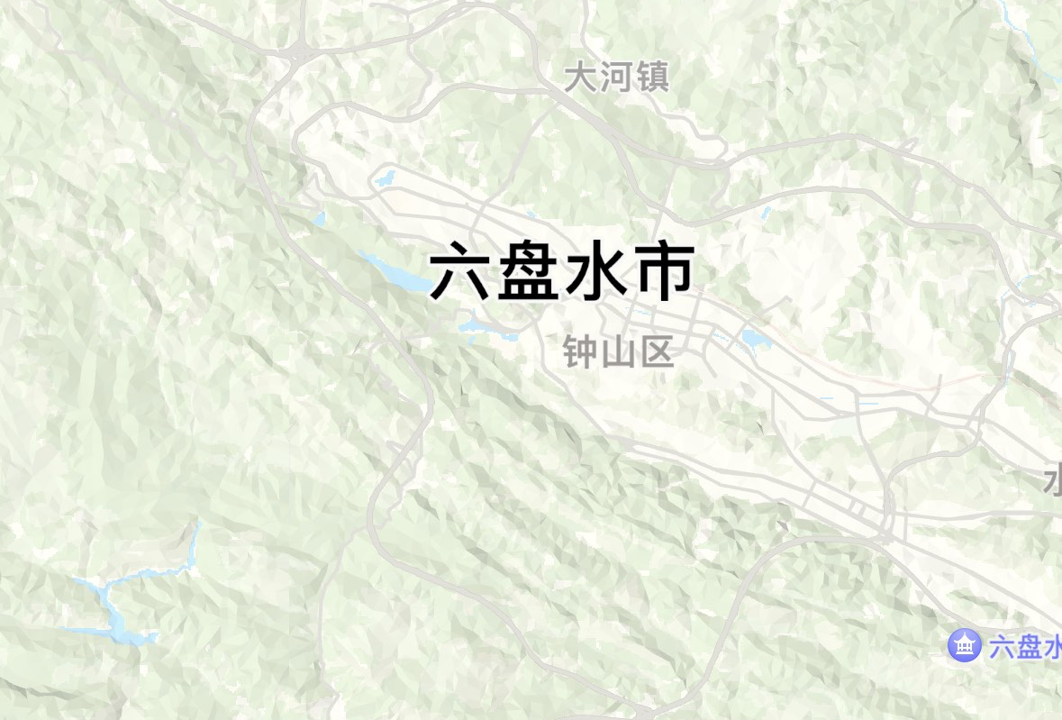 六盘水