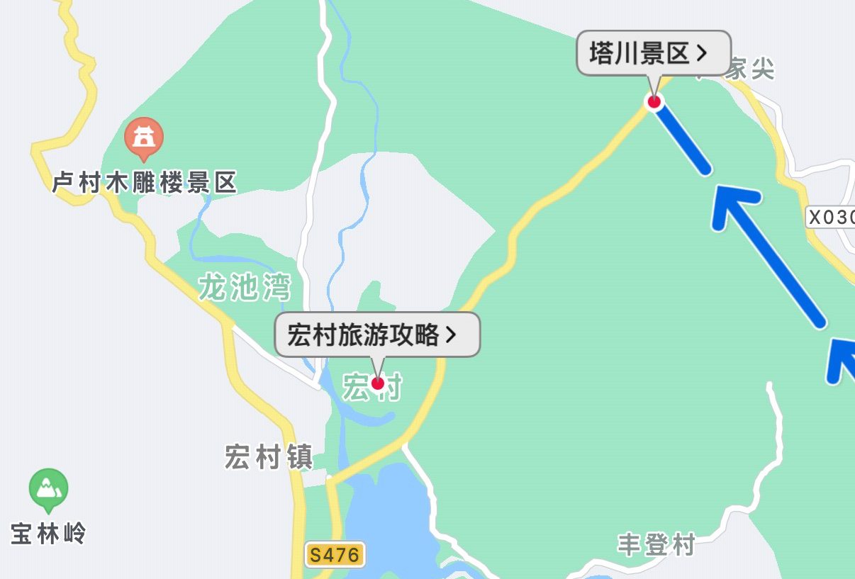 皖南自驾游