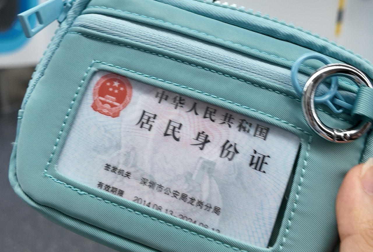 名古屋购物