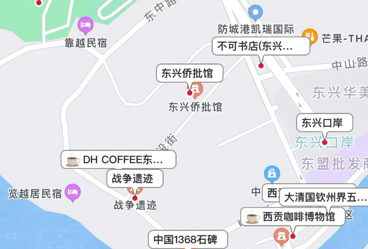 东兴一日游