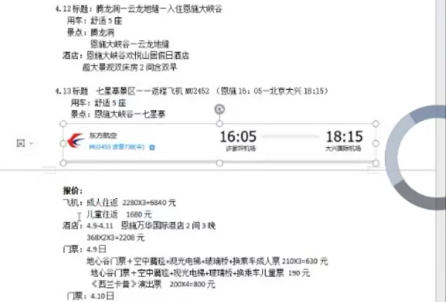 十堰