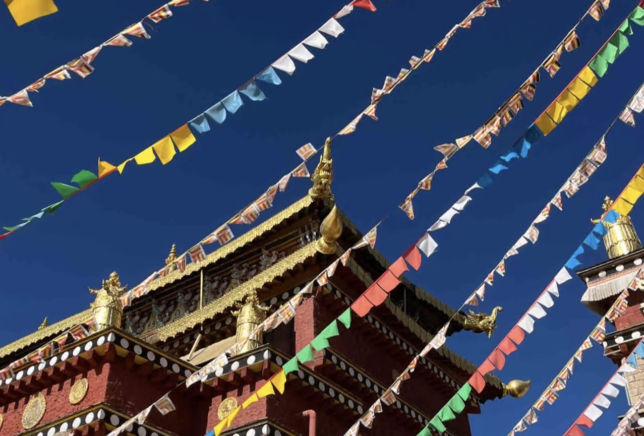 香格里拉