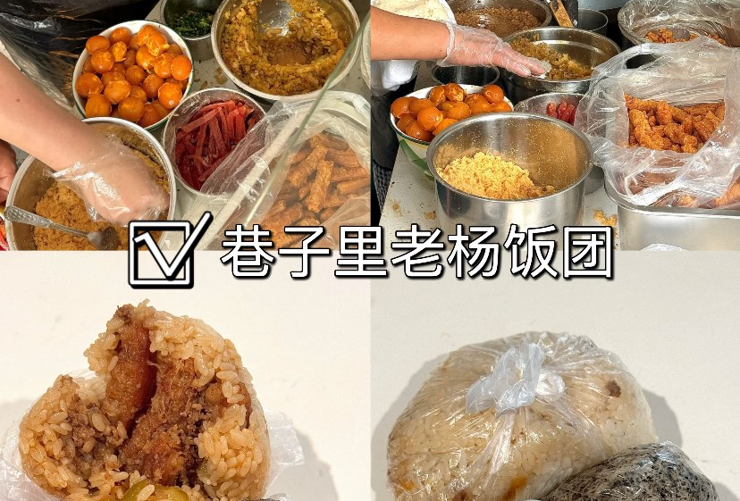 温州市区