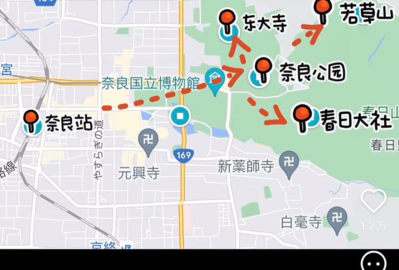 奈良