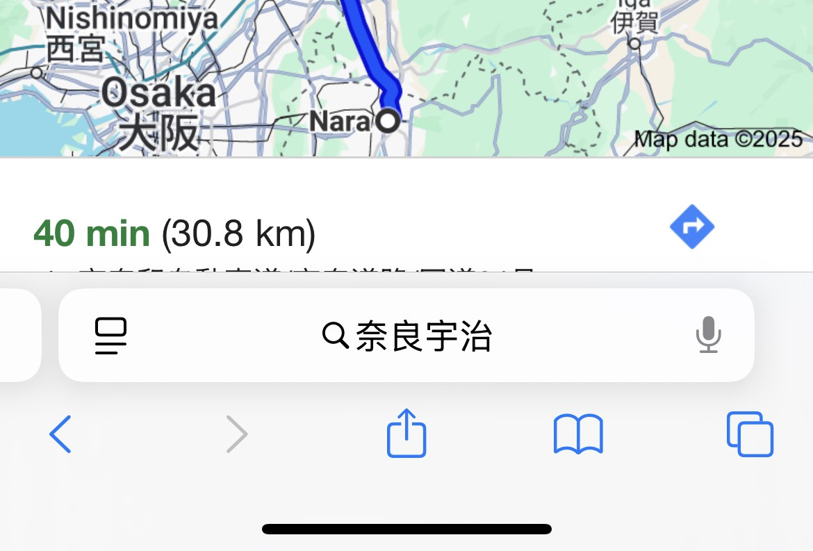 奈良宇治