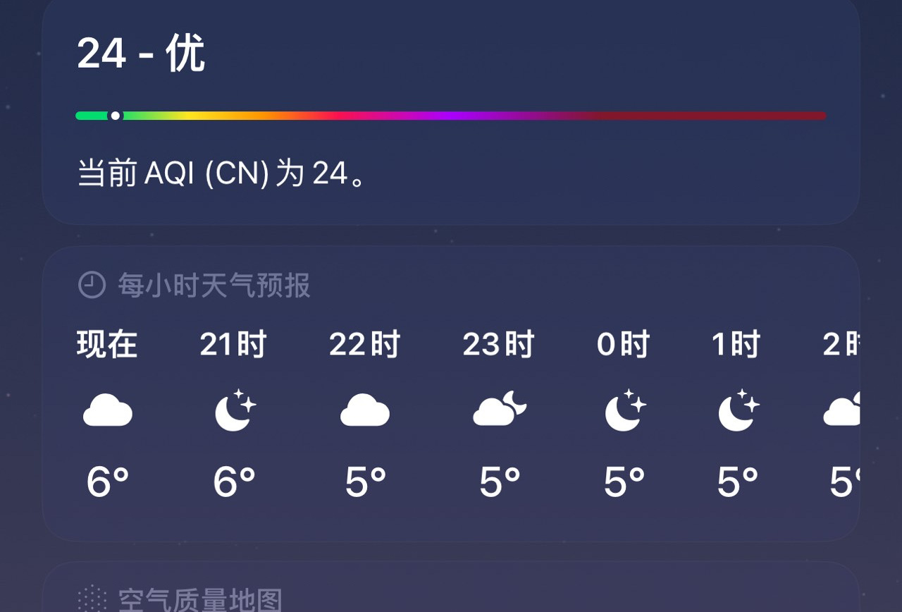绥芬河2日游