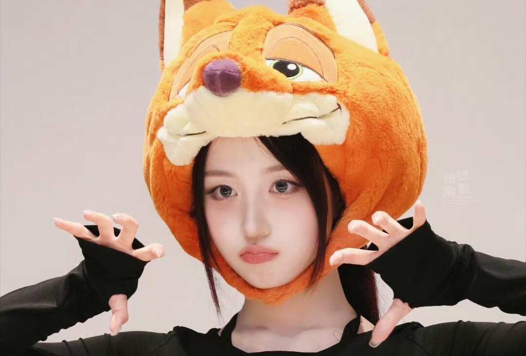 Je ju