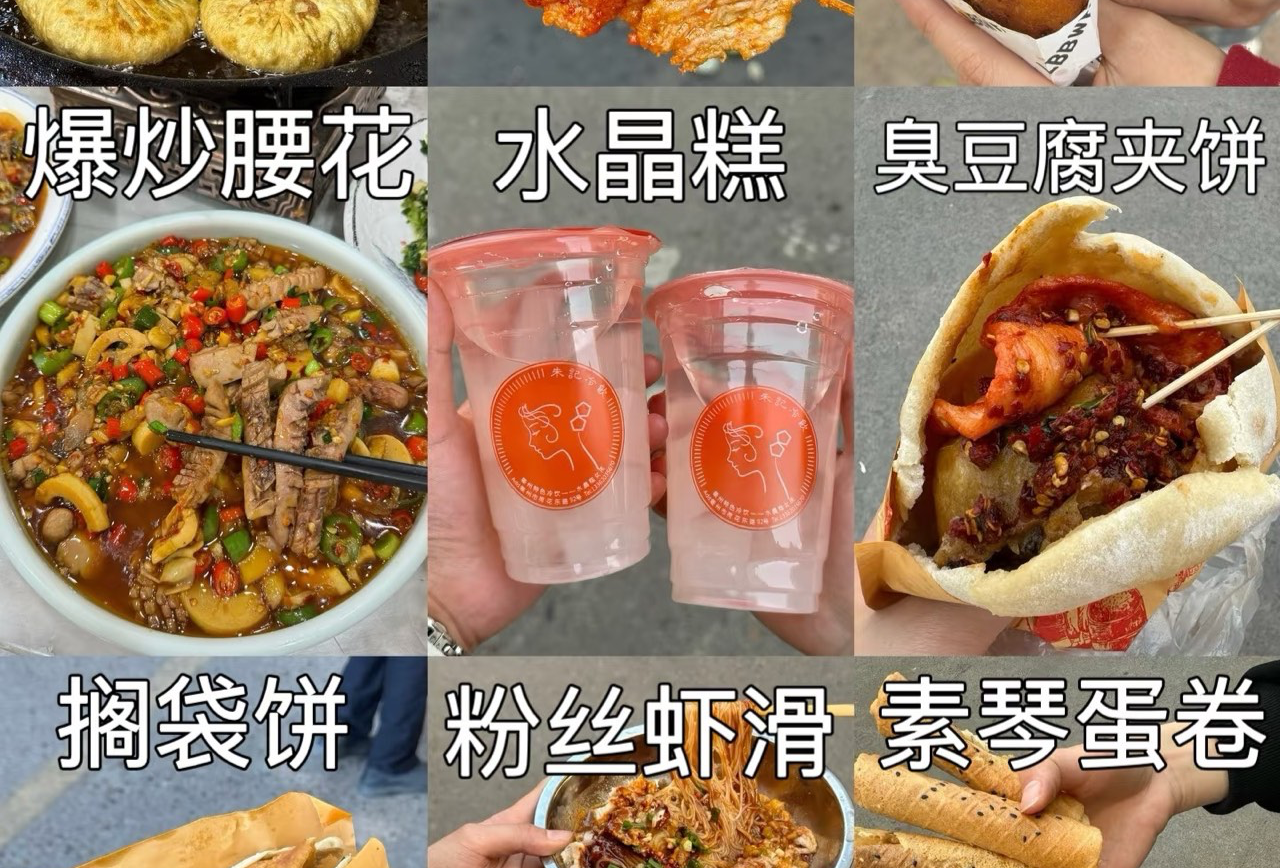 衢州开心