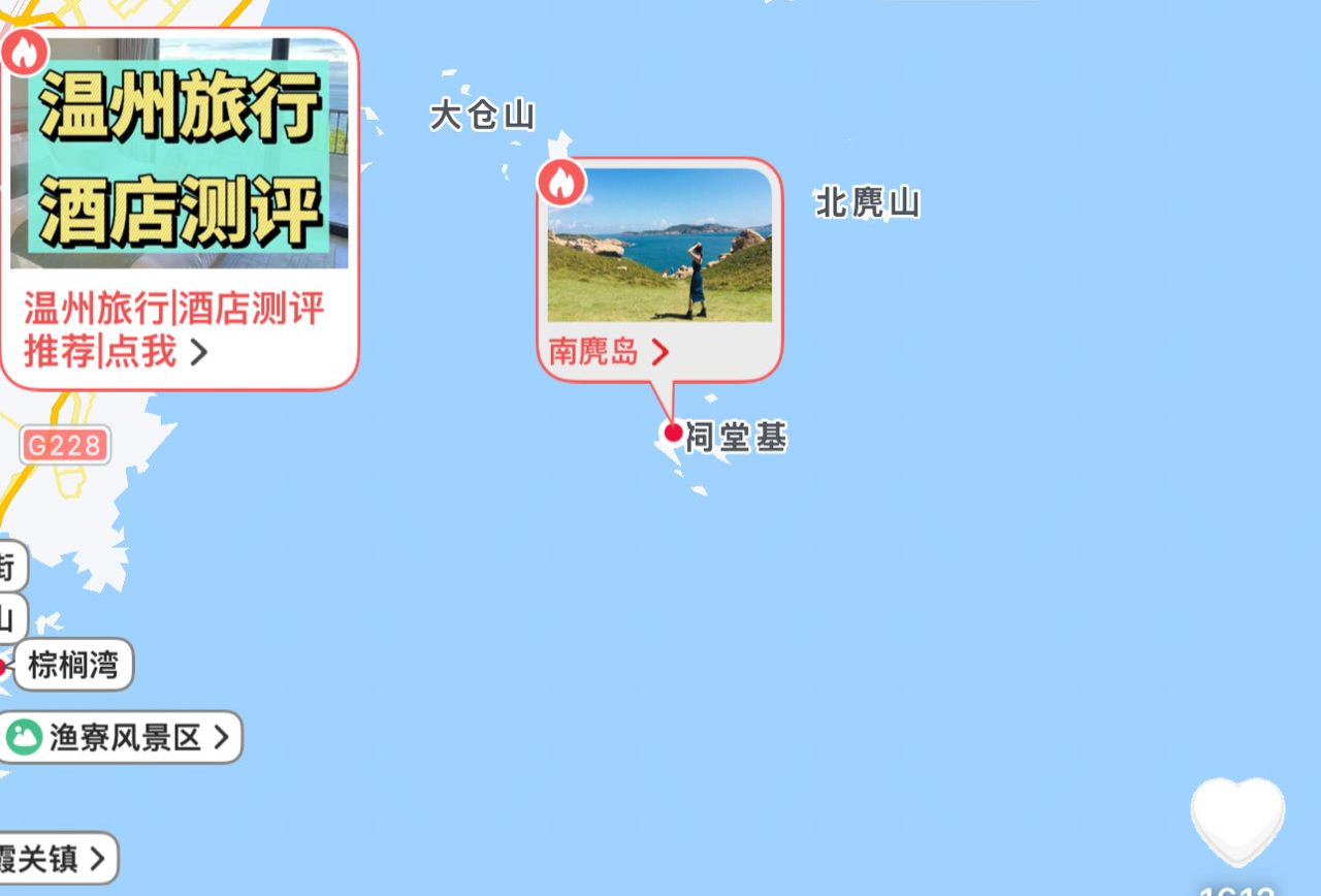 温州
