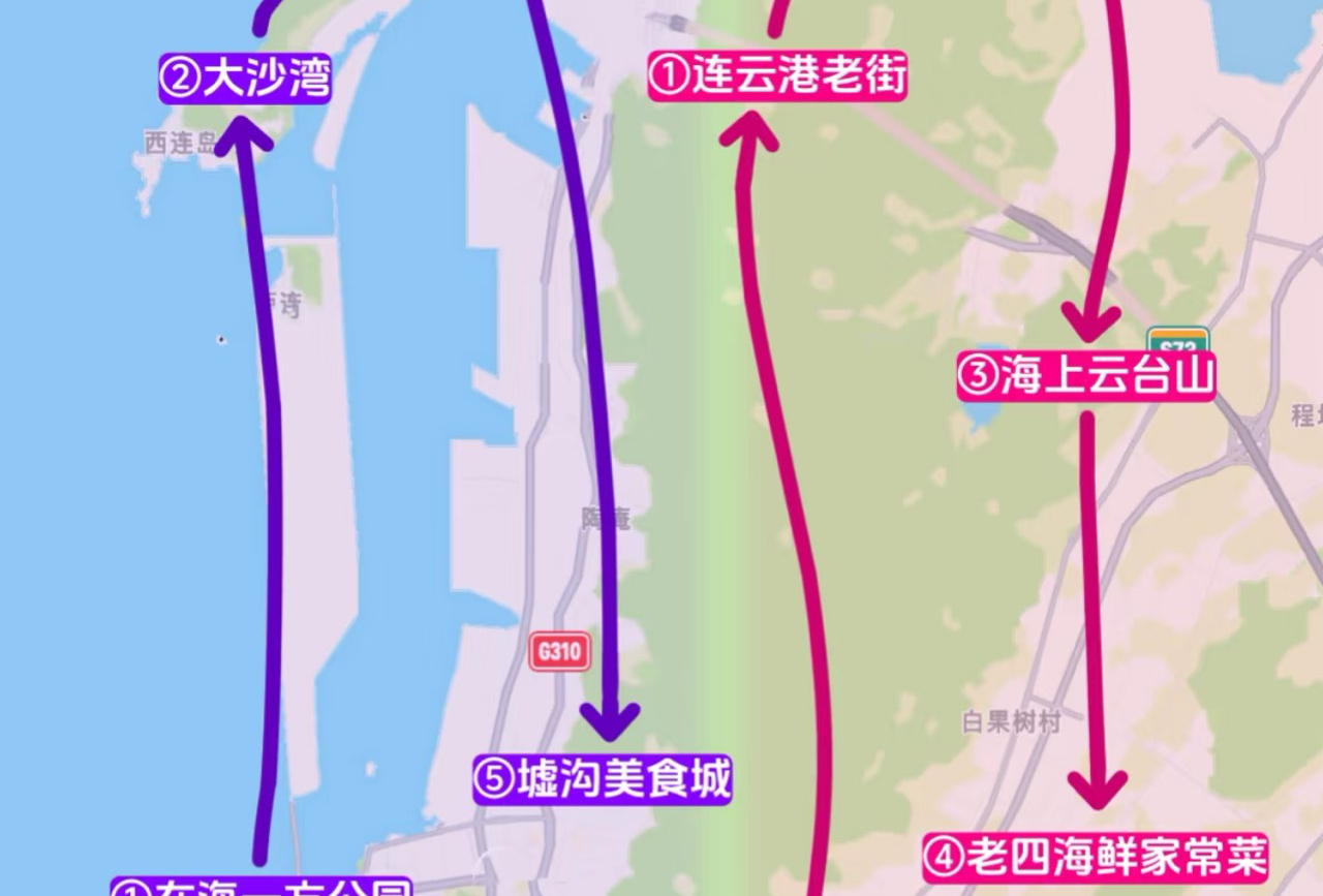 连云港