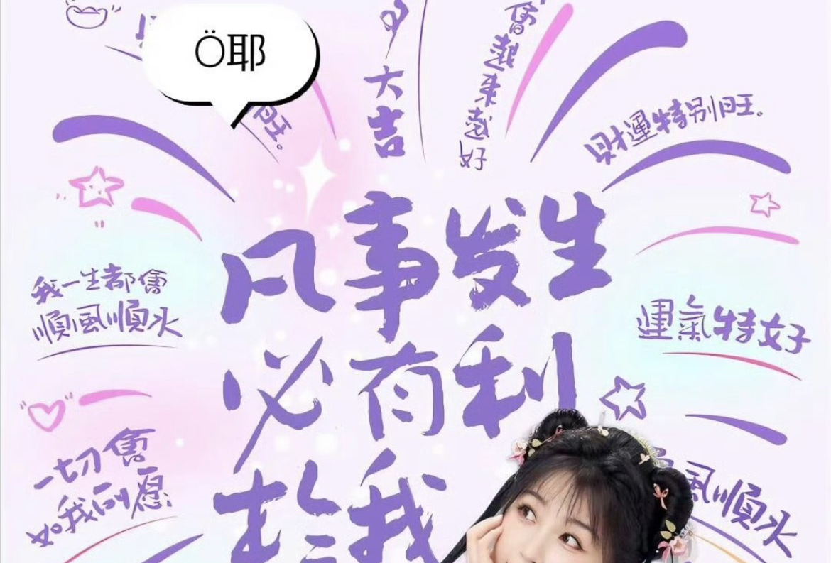 东营