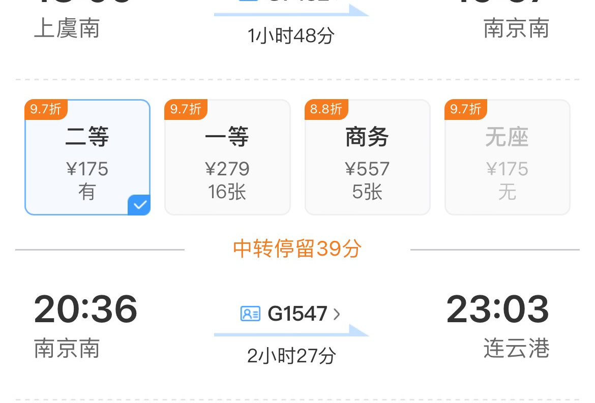 连云港