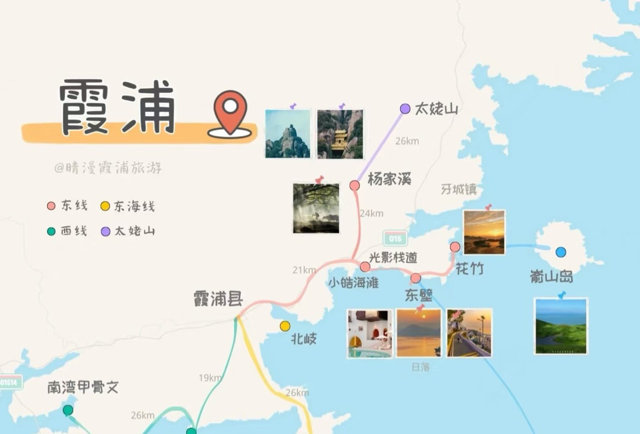 福鼎