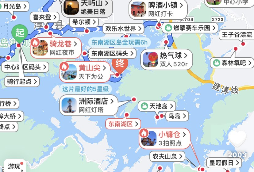 千岛湖