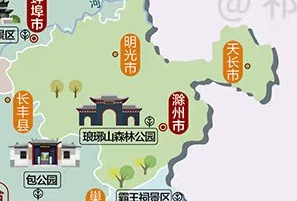 滁州