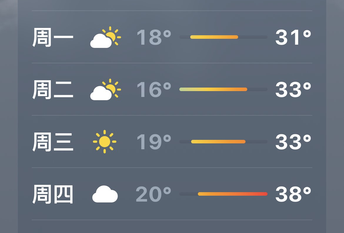邢台市