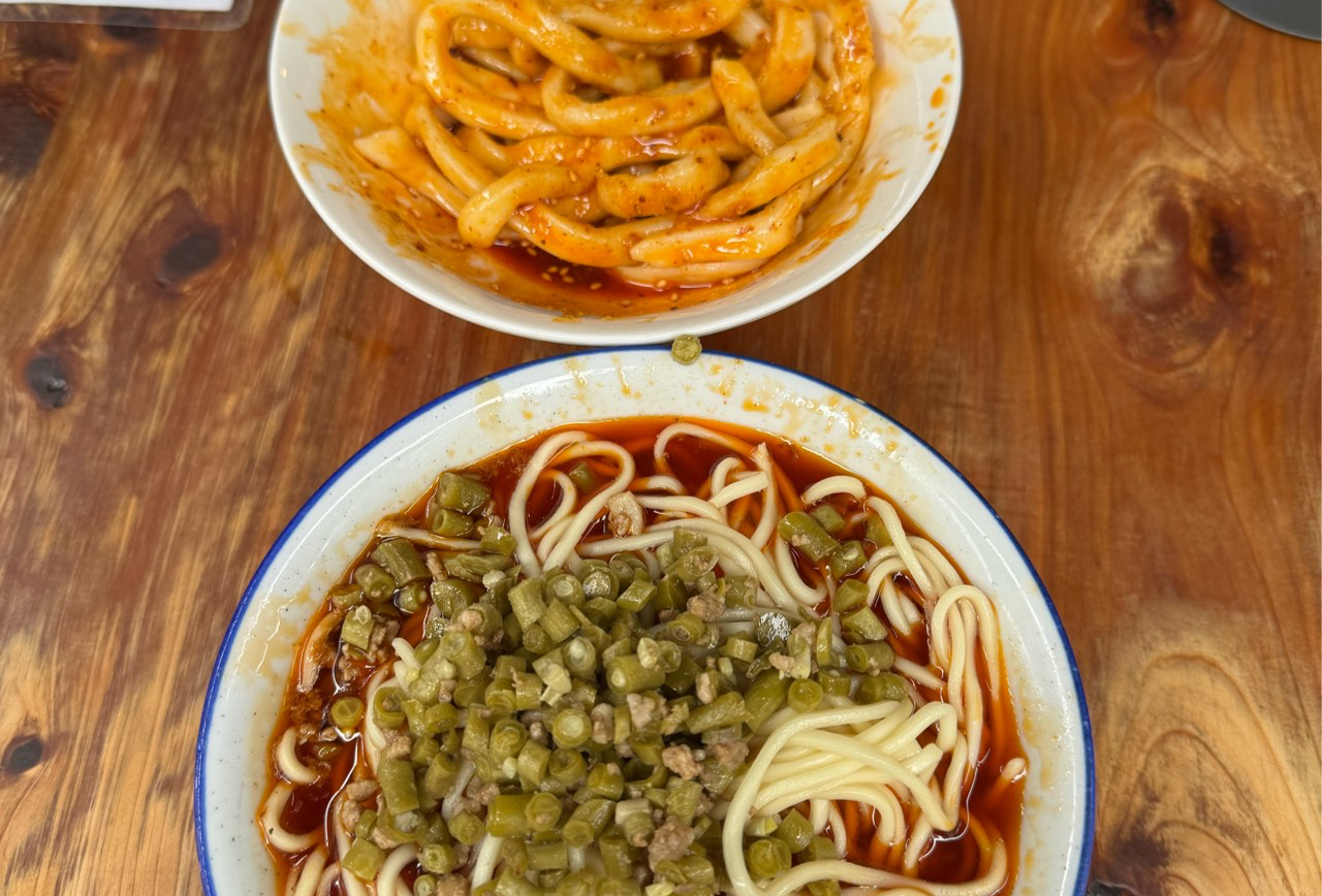 安顺