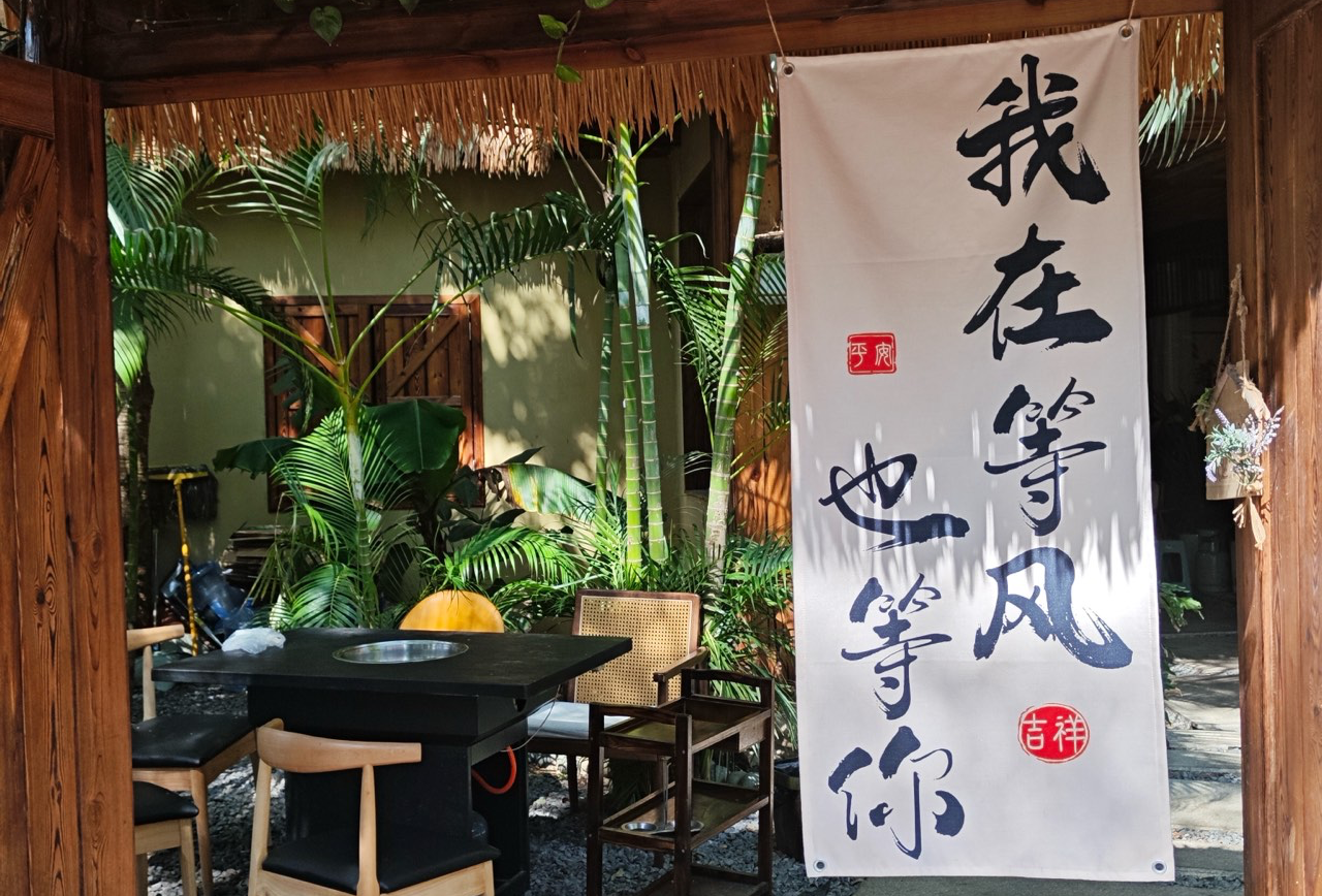 吉林·长白山