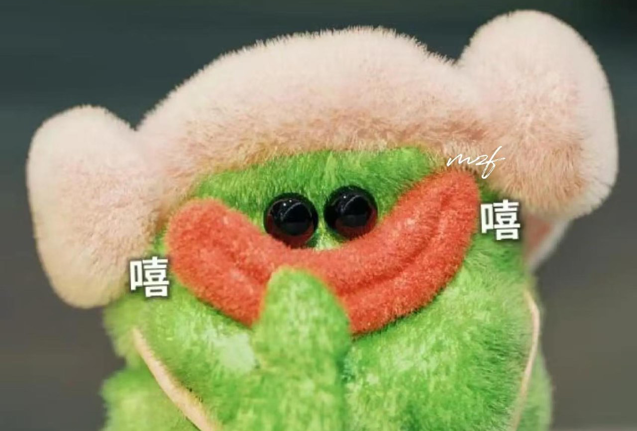 建瓯