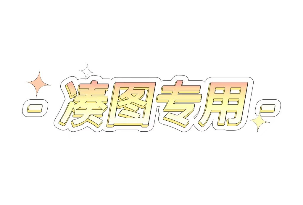 九寨沟