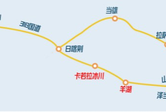 西藏