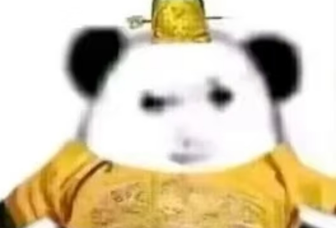庐山周末速通