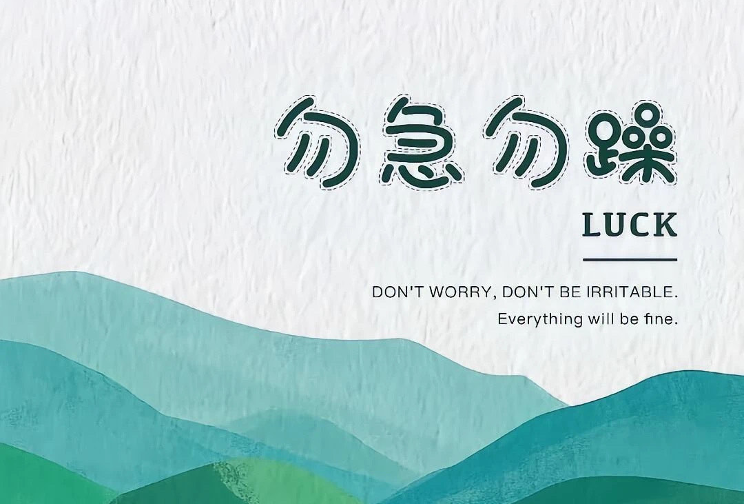 漠河