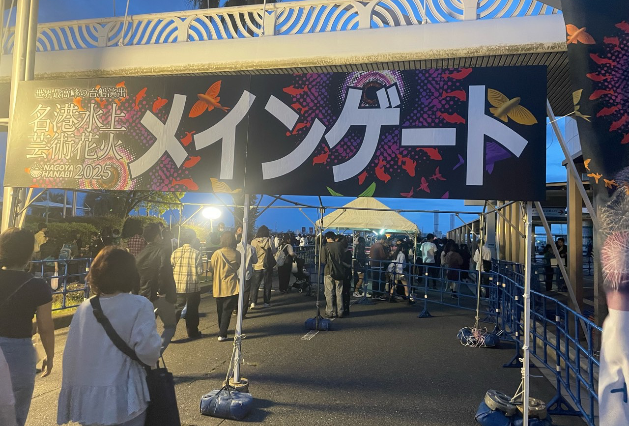 2025.5.29-6.3名古屋