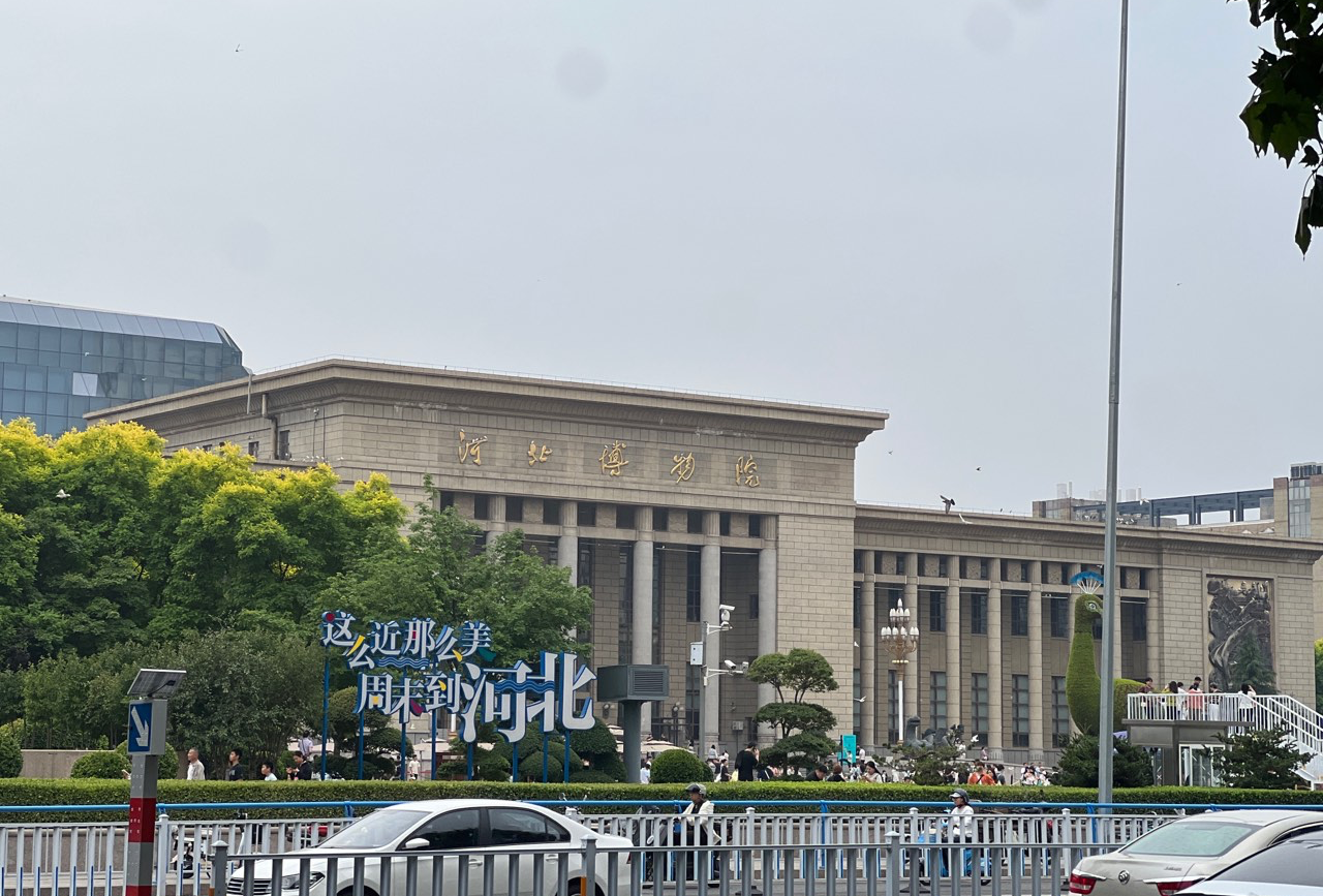 这么近 那么美 周末到河北