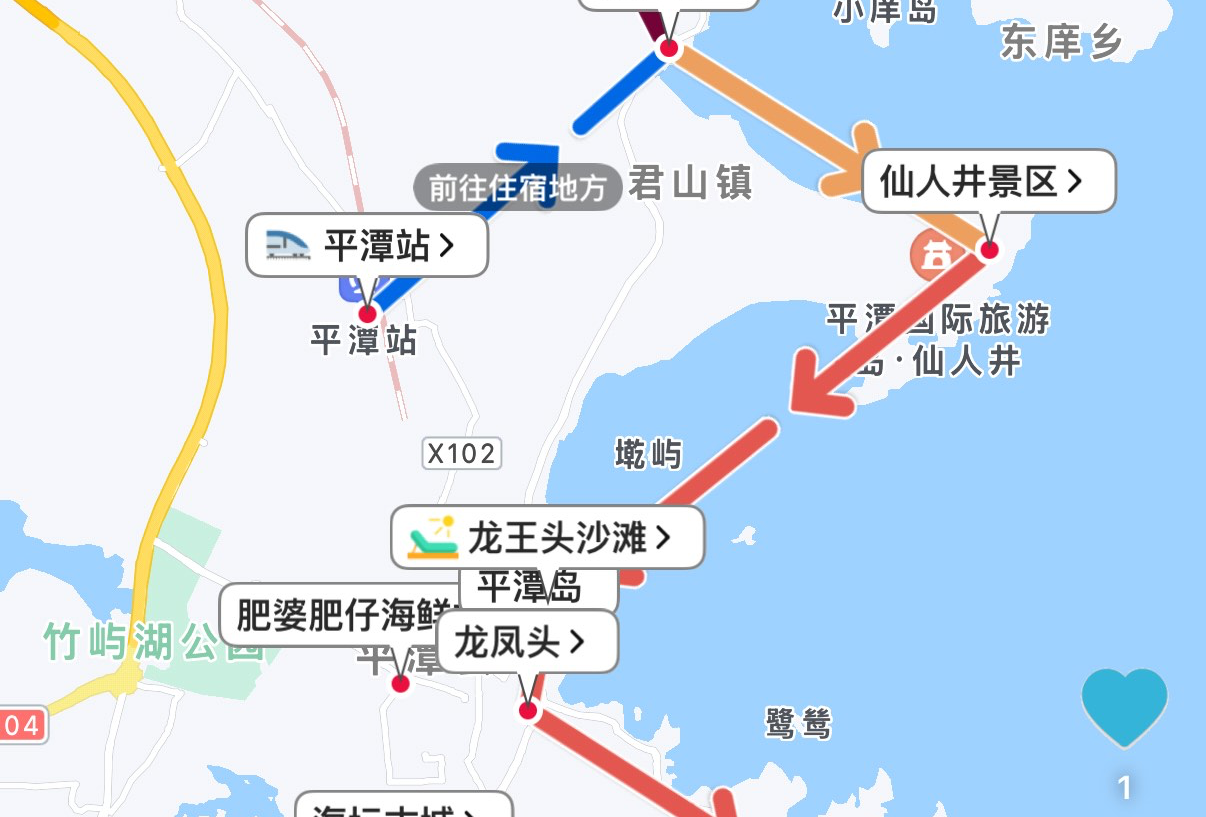 平潭岛