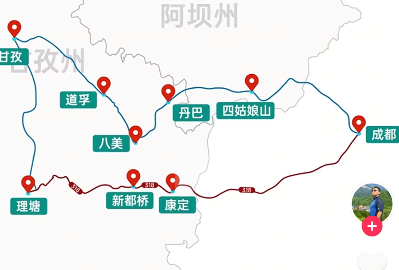 川西