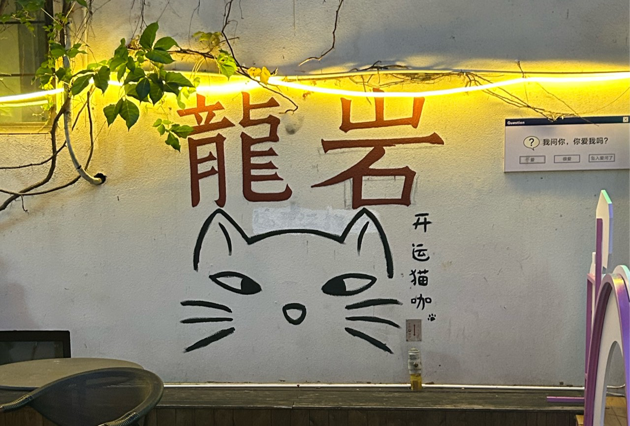 龙岩三天两夜自驾游