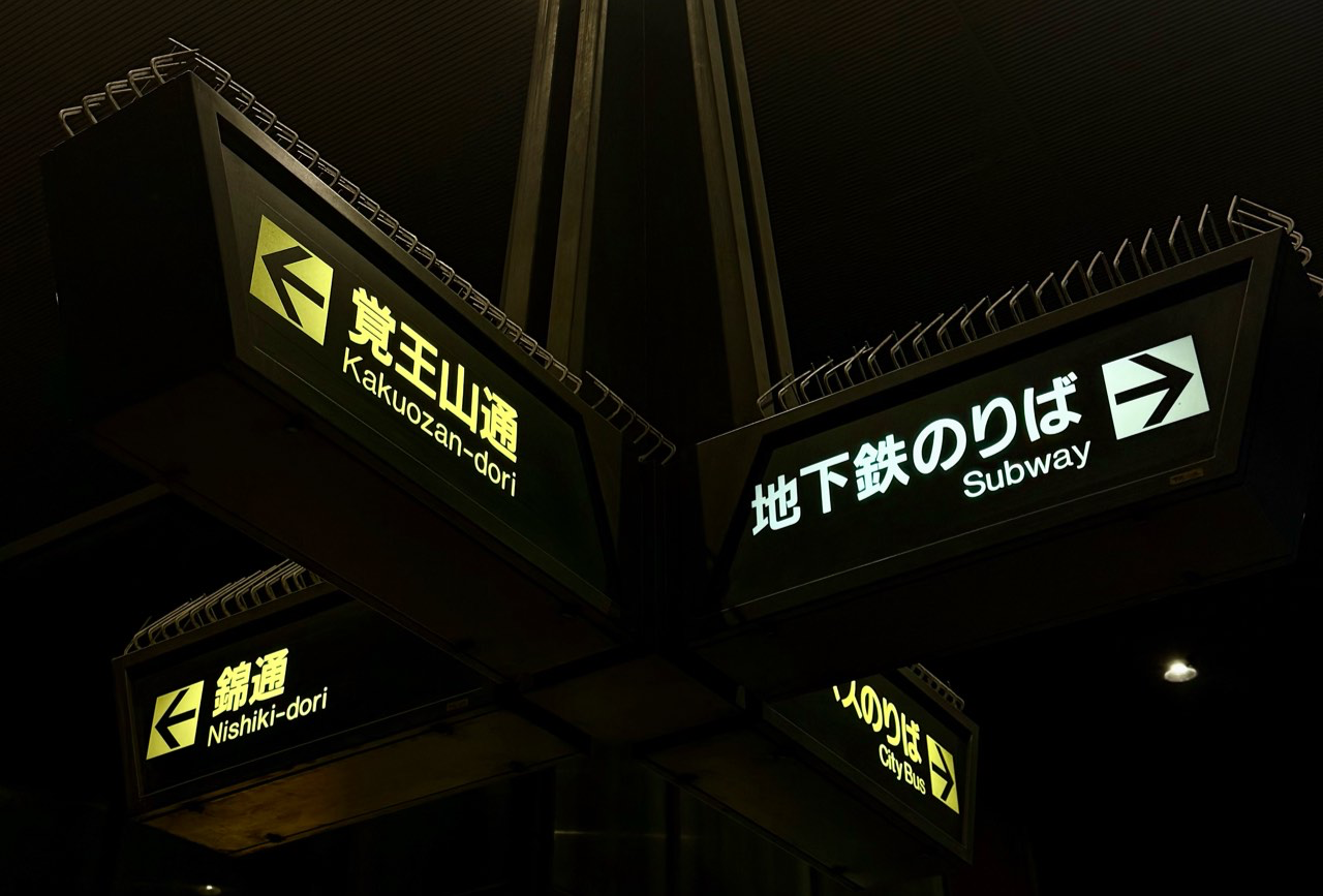 Tai 的名古屋地图