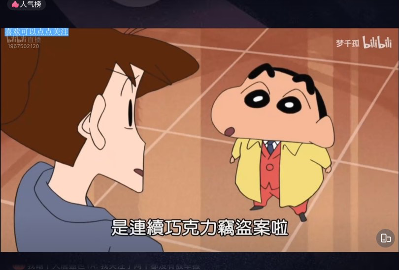 晋江