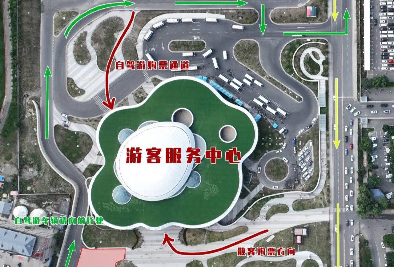 乌鲁木齐