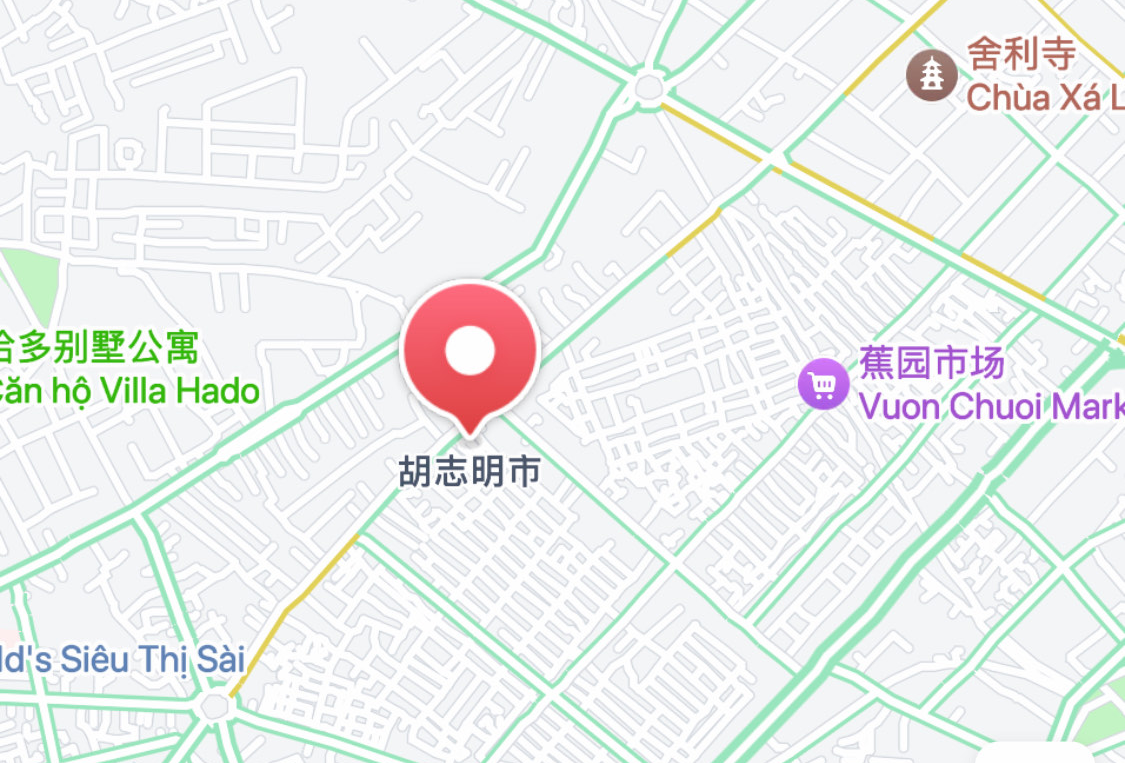 胡志明