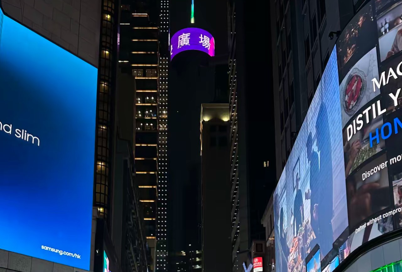 香港