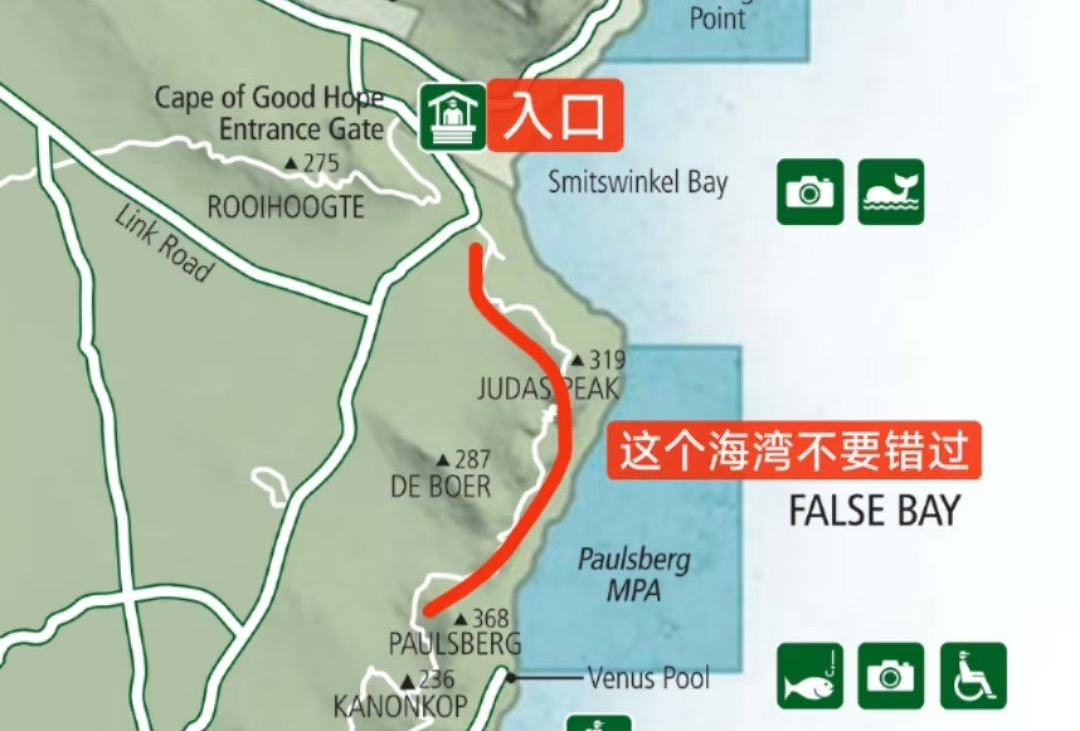南非开普敦