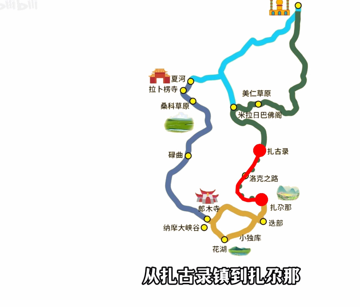 甘南陕西
