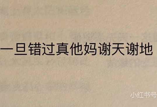 温台